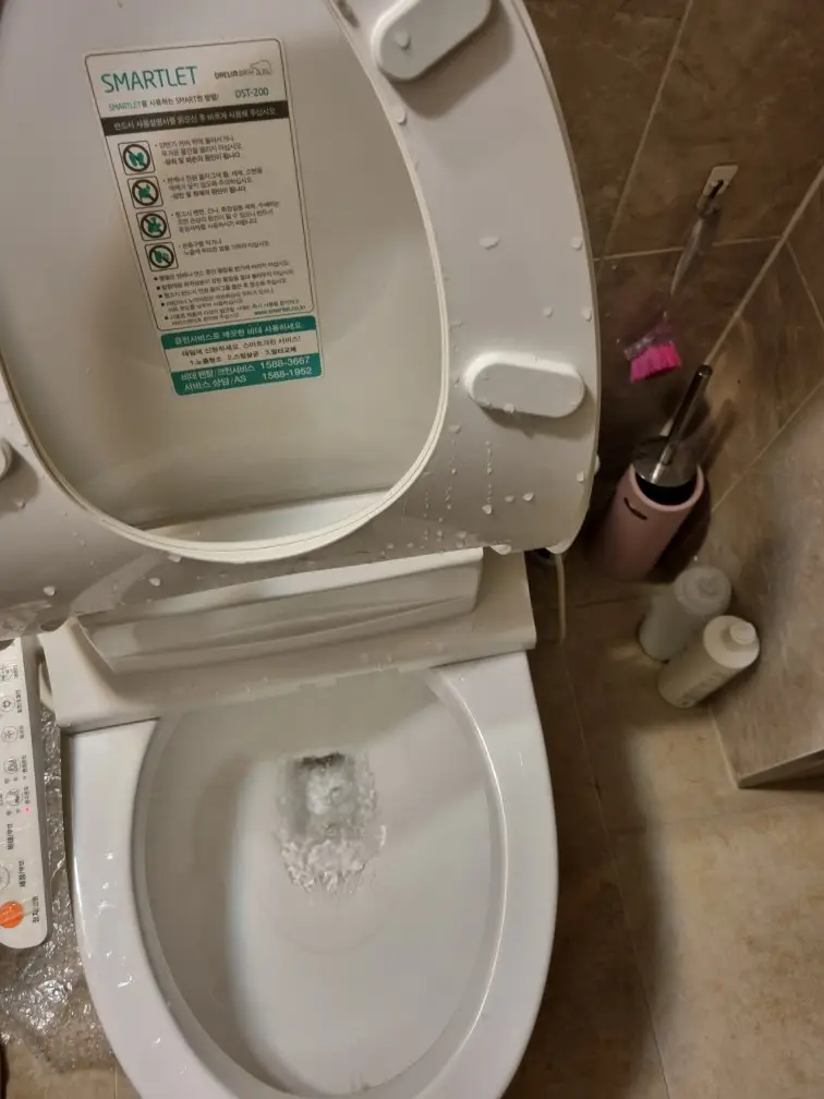 변기부속 교체
