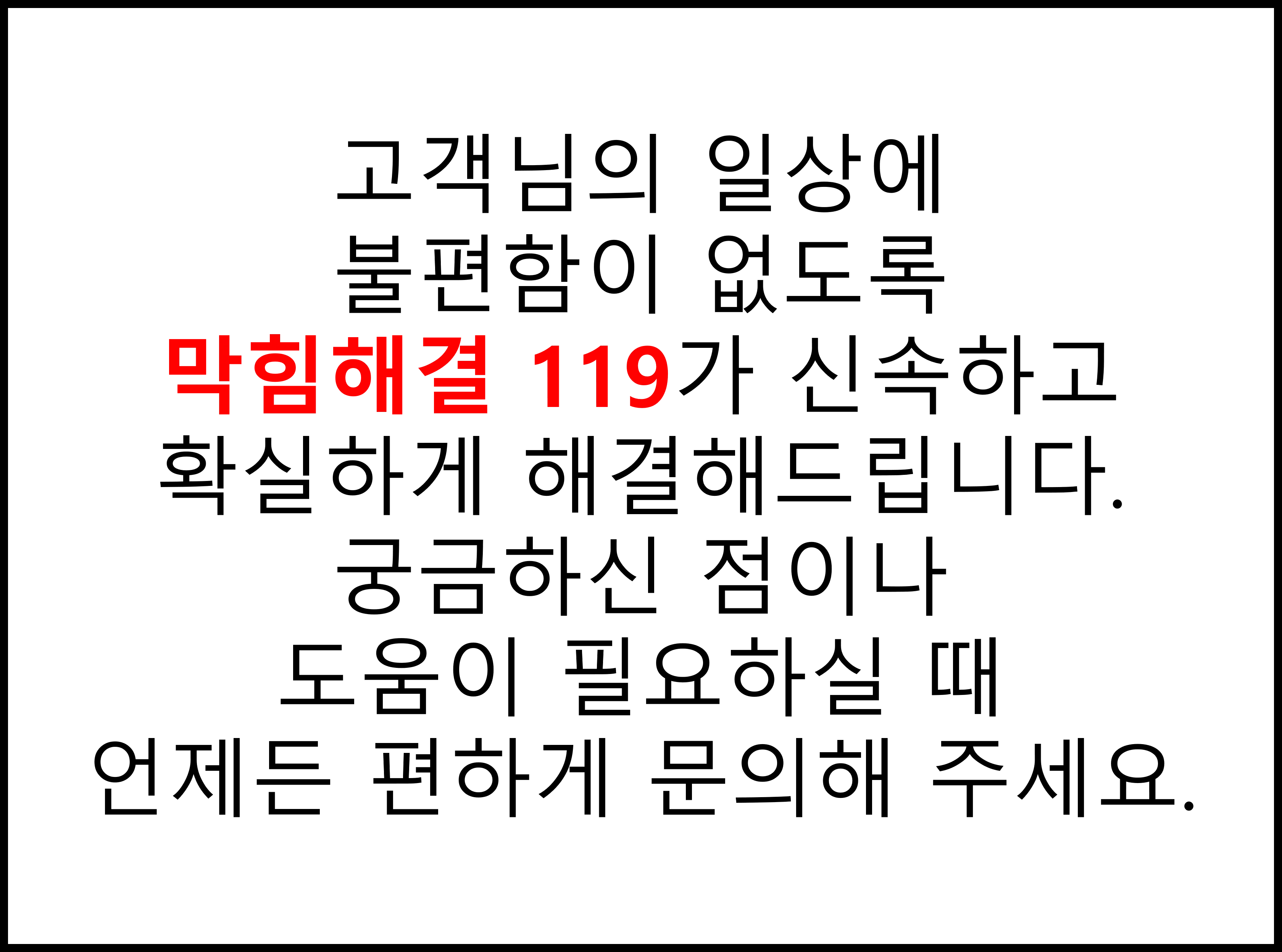 상담
